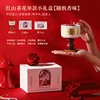 Red Camellia Single Gift Box [1 random scent]