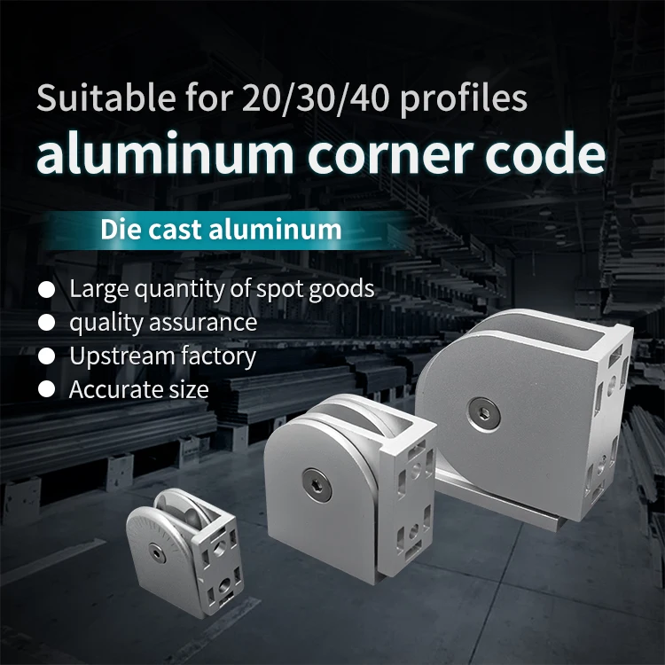 Industrial Aluminum Profile Accessories 2040/3060/4080 Aluminum Alloy Movable Hinge Aluminum Closed Connection Fixing Parts supplier