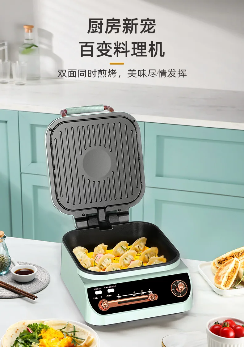 Home Time Multi Function Frying Machine Buy Doublesided Heated