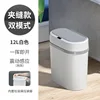 1002 Economy White - Dual Mode 12L