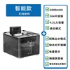 Black Pet Smart Water Dispenser