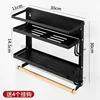 30cm double-layer (high-strength magnetic attraction)