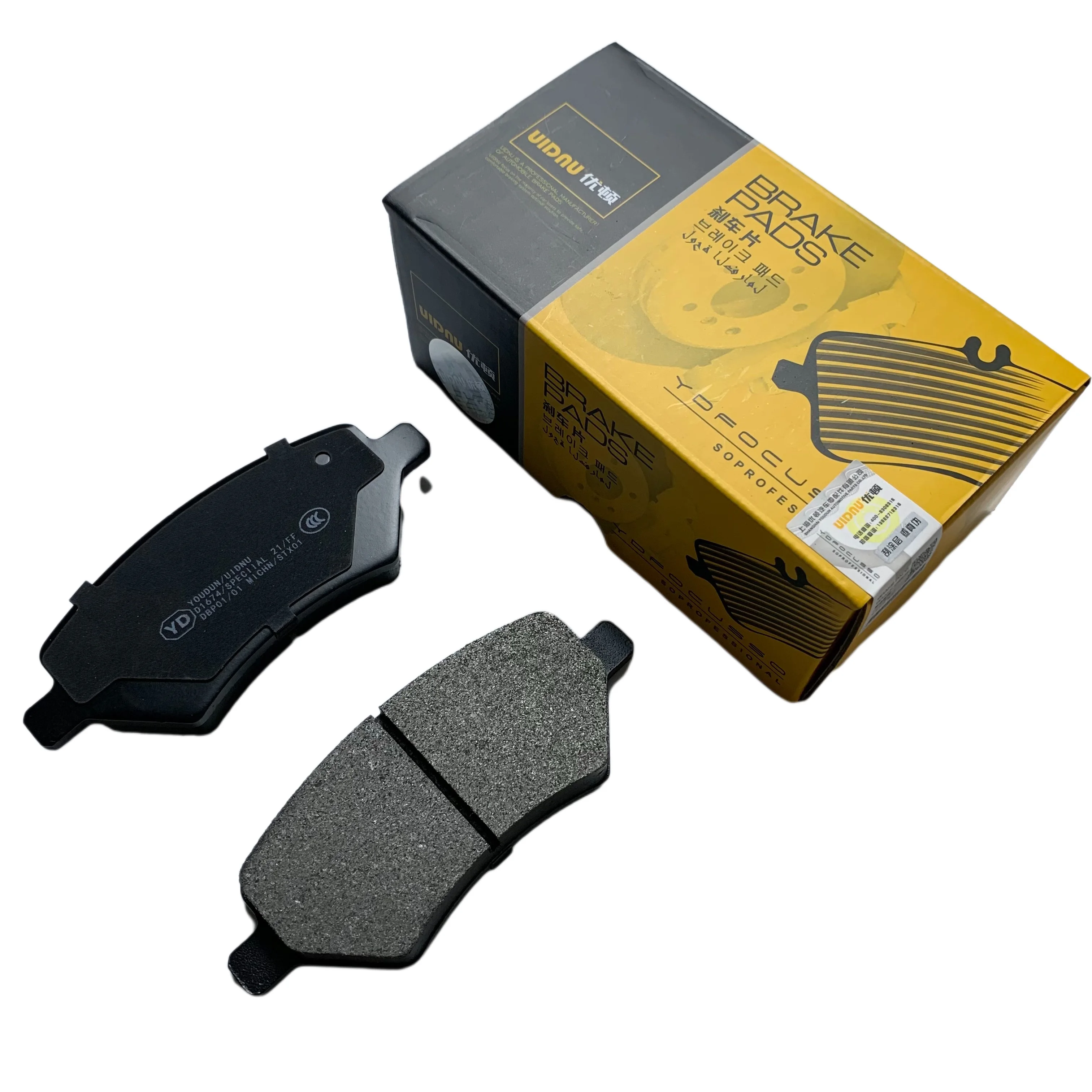 ODM OEM Ceramic Brake Pads 4048094700 for Front Wheels of Livan X3