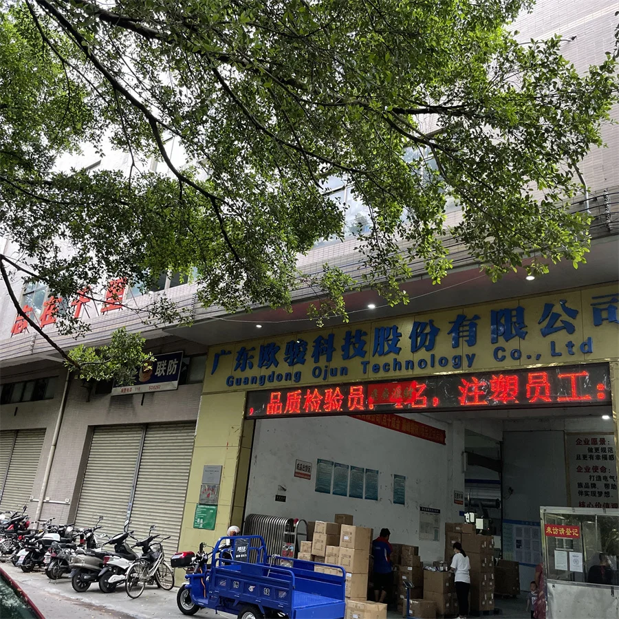 Guangdong Ojun Technology Co., Ltd.