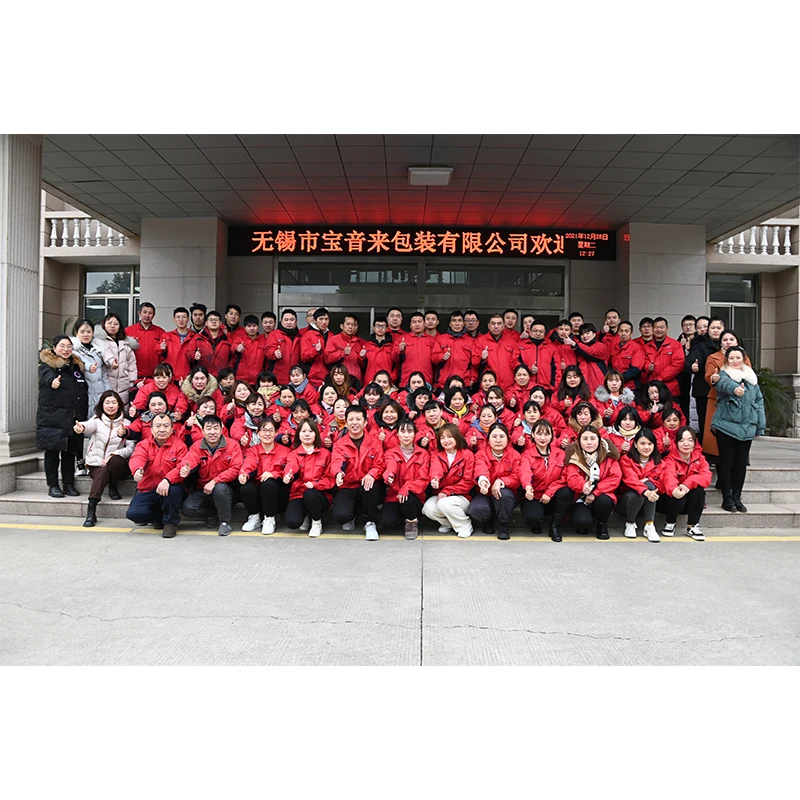 Wuxi Huatai Packaging Products Co., Ltd. 1
