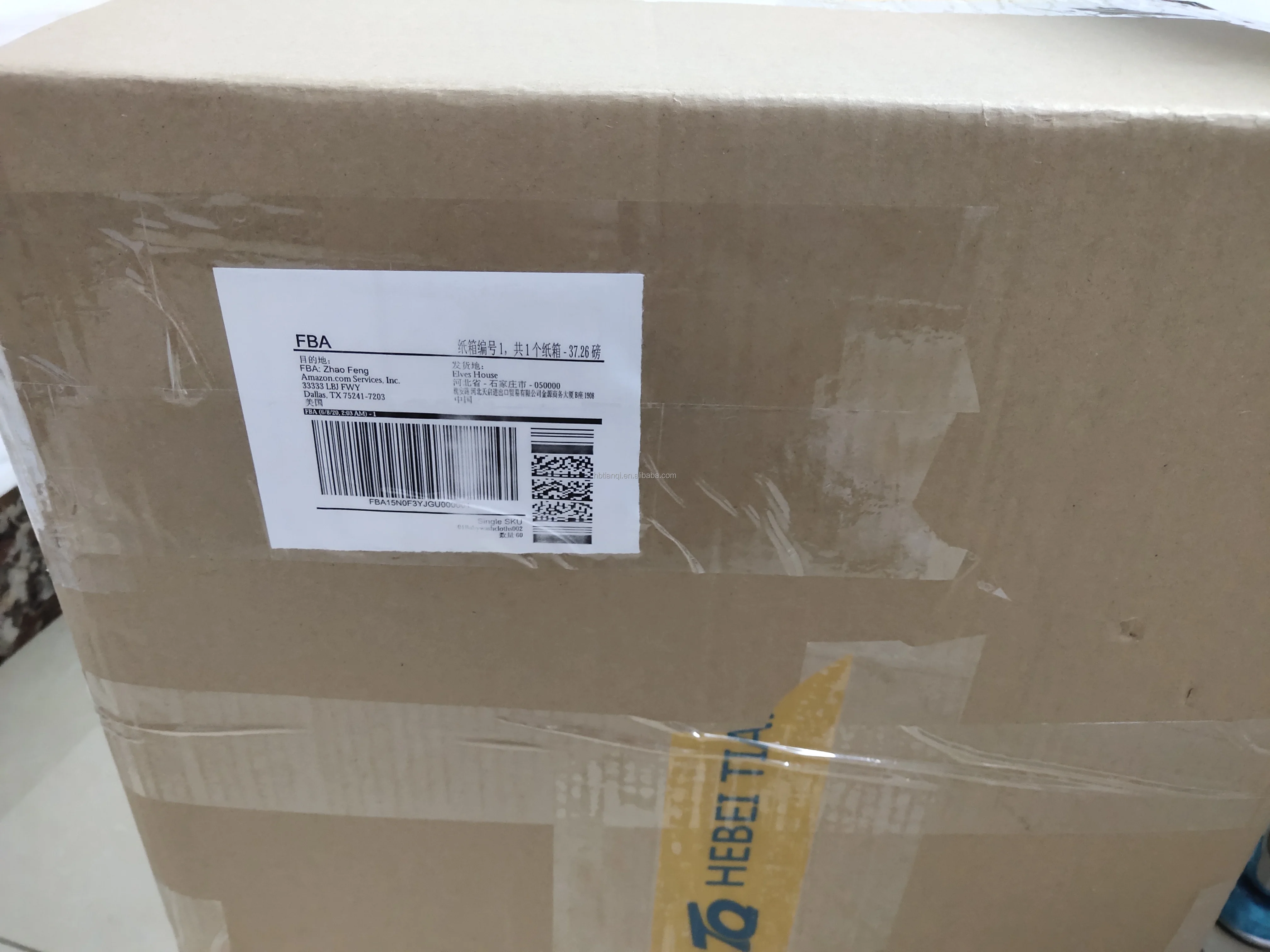 Amazon.jpg