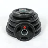 Black 1.25-170kg