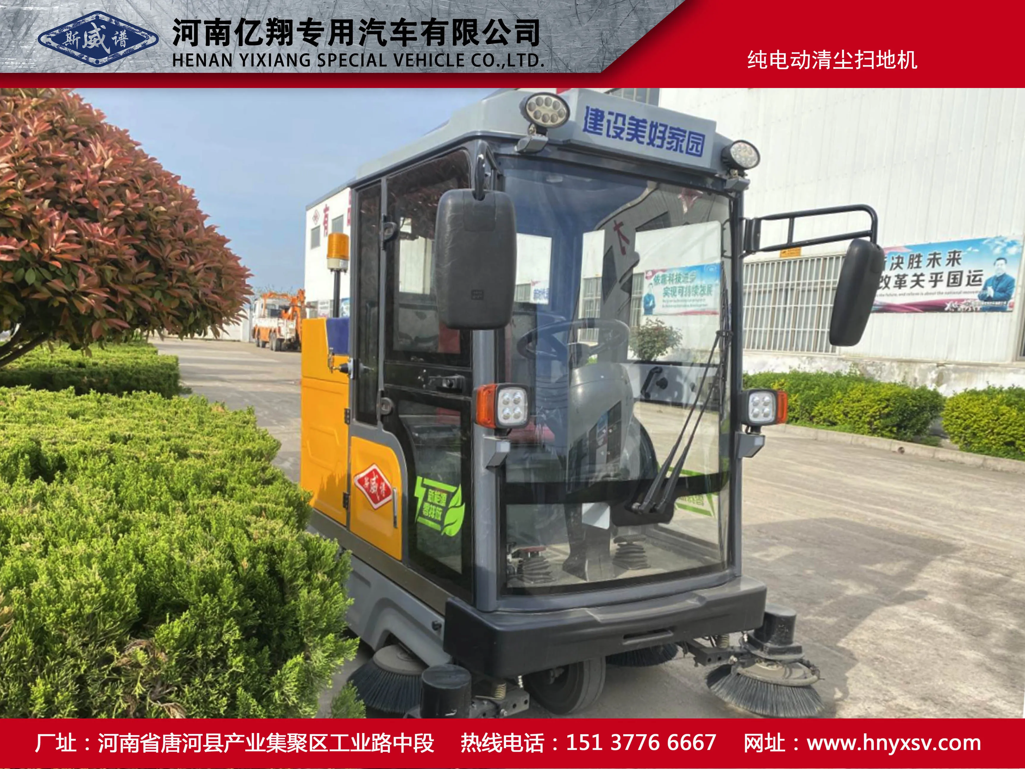 Yixiang New Condition Compression Garbage Truck Leak-Proof City Clean Sweeper for Garden Cleaning Tow Truck