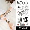 TL-163