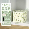 Instagram-style beige floral print 140L