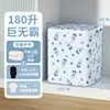Instagram-style blue floral print 180L