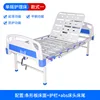 ABS single-swing guardrail without wheels