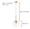 15cm Ripple Shade + Antique Brass