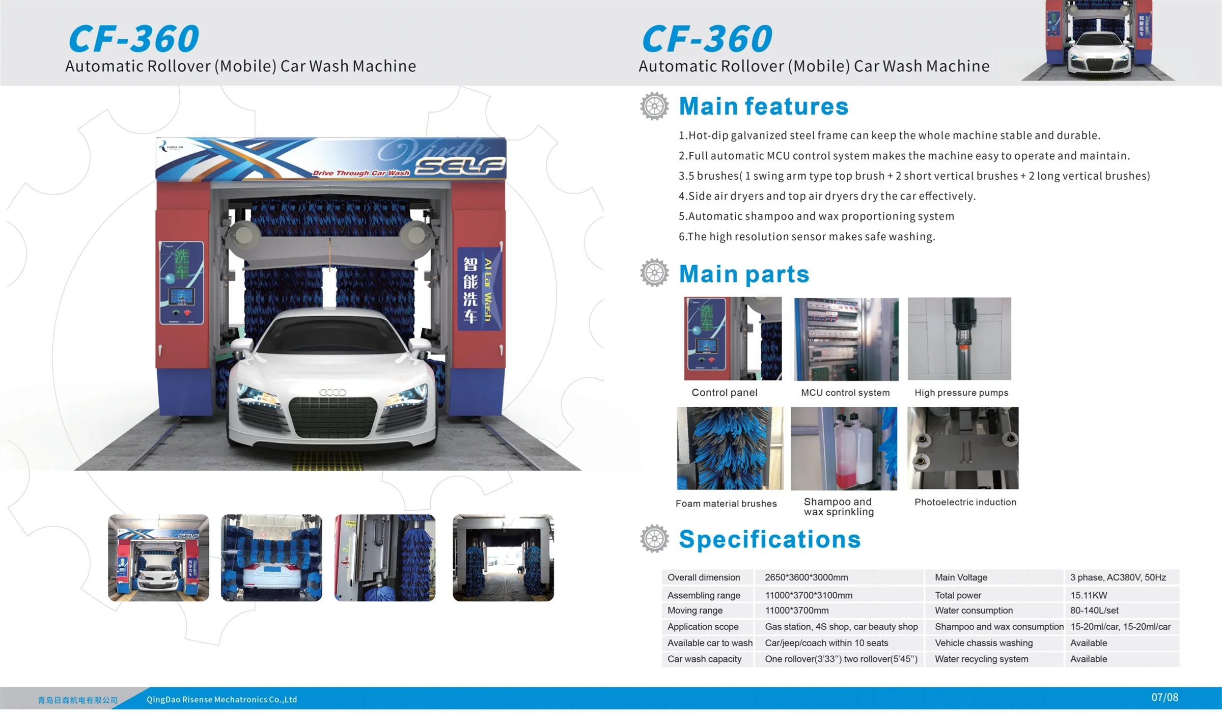 Fully Automatic Automatic Car Wash Machine Fully Automatic Automatic