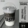 500MLWith ball cover