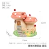 Childhood Treehouse Flower Pot - Mushroom