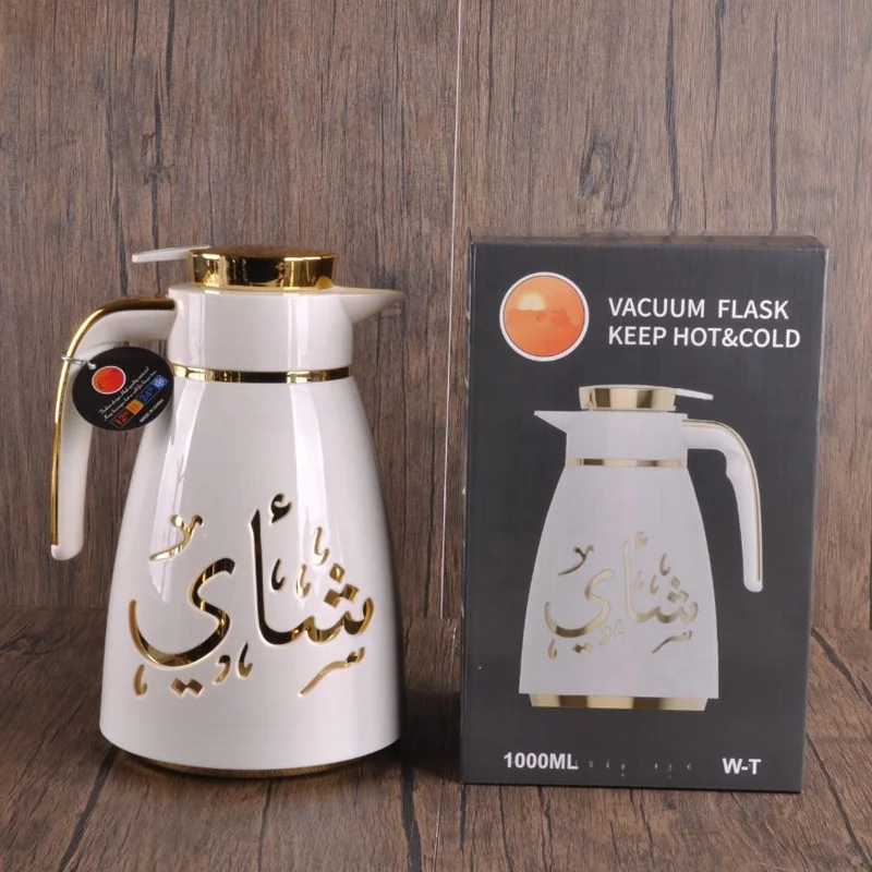1000ml Dallah Thermos Gold Coating Coffee Pot Luxury Insulation Flask