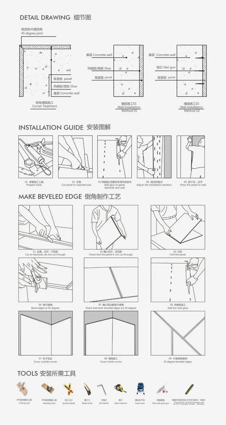 Decoration Acoustic panel sound insulation wall panels polyester fiber Akupanel sound panel acoustic details