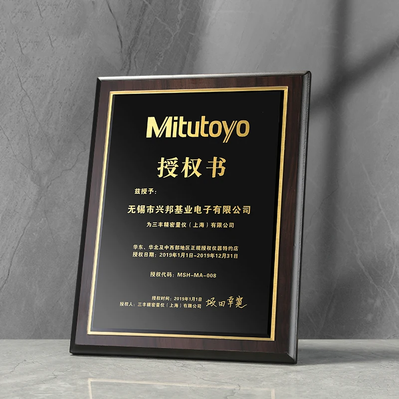 product trophy plaque award wholesale customize wooden custom wood folk art uv printing wooden trophy plate-32