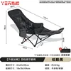 [Cotton-lined Black] Four-position adjustable recliner