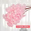 Tubo singolo rosa chiaro super denso a 3 punte.