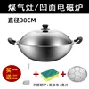 38cm Energy-Saving Non-Stick Double-Handled Pot [with Lid]