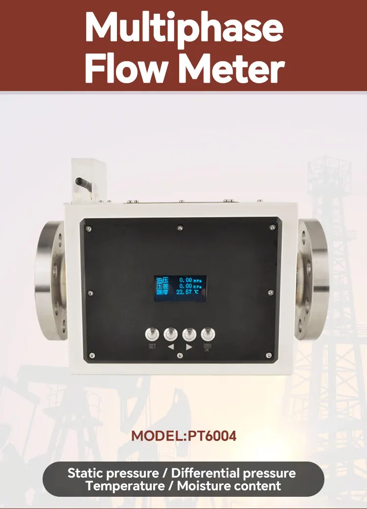 Rs485 Output Integrated Flange Oil Gas Water Mpfm Multiphase Flowmeter