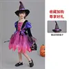 Pink little witch