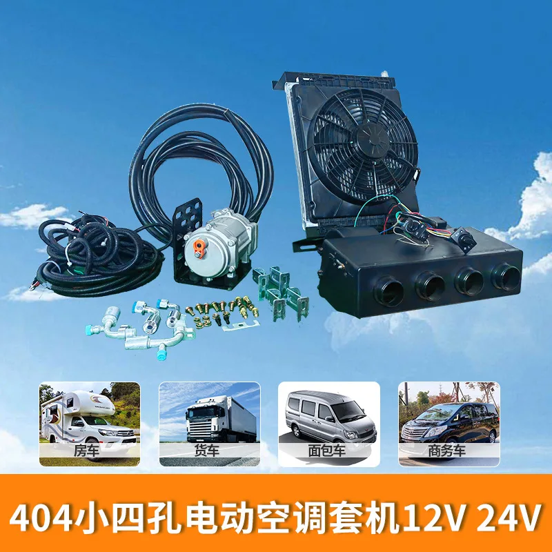 12V 24V Compressor 220V Portable Parking AC for Vehicles Vehicle AC Truck air Conditioning Solar Vehicle AC Auto Repair Tools