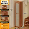 Marron Porte simple 10 niveaux