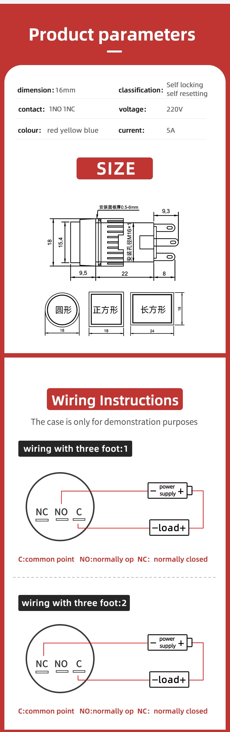 16mm Brass Illuminated Momentary Square Head Mechanical 1NO1NC Push Button Switch (LA16) IP40 660V 10A Screw Terminal