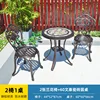 Combinazione 2-2 sedia orchidea 60 piastrelle tavolo rotondo wentai