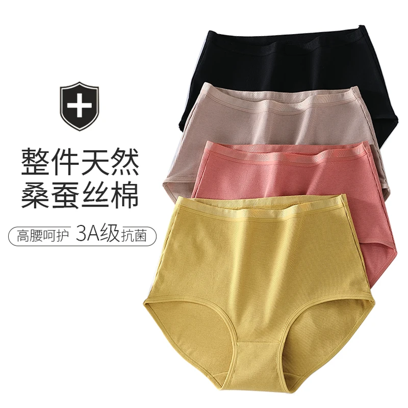 Panties Showing