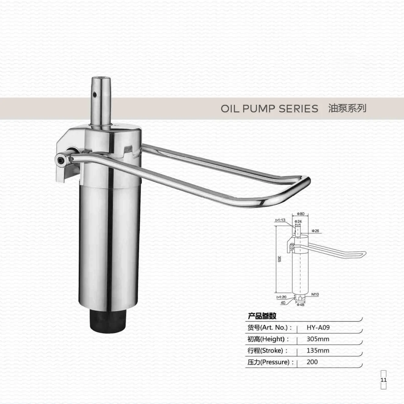 Heavyduty Hydraulic Pump Chair Beauty Spa Chair Pedicure Pump