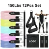 12pcs set