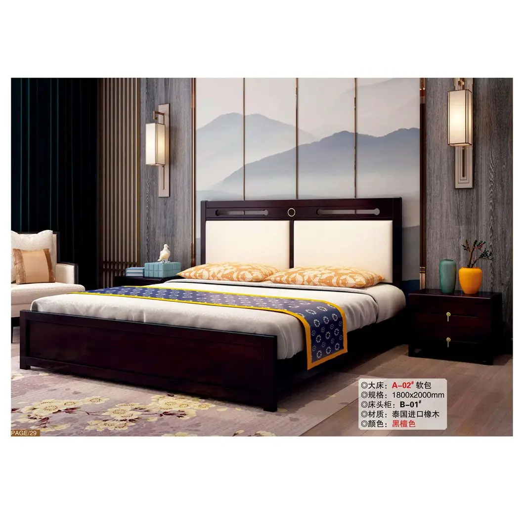 Wholesale latest star hotel bedroom furniture set modern oak wood ...