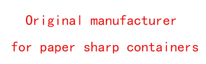 Одноразовая коробка медицинской безопасности 5L 7L 10L 15L 20L 50L картонная коробка медицинской безопасности