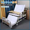 Automatic backrest full curve