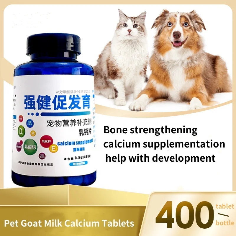 Goat Milk Calcium Tablets Pet Health Supplement Products For Dogs ...