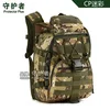 ลายพราง CP