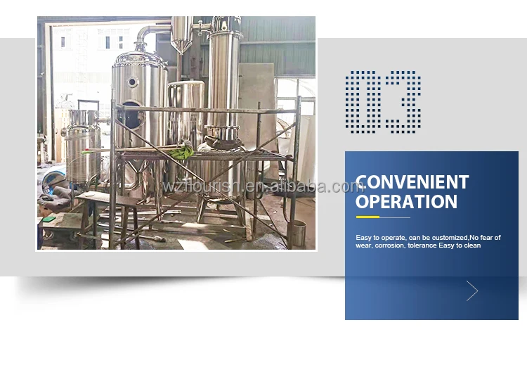 Double-Effect Energy-saving Evaporator For Coconut Milk Processing