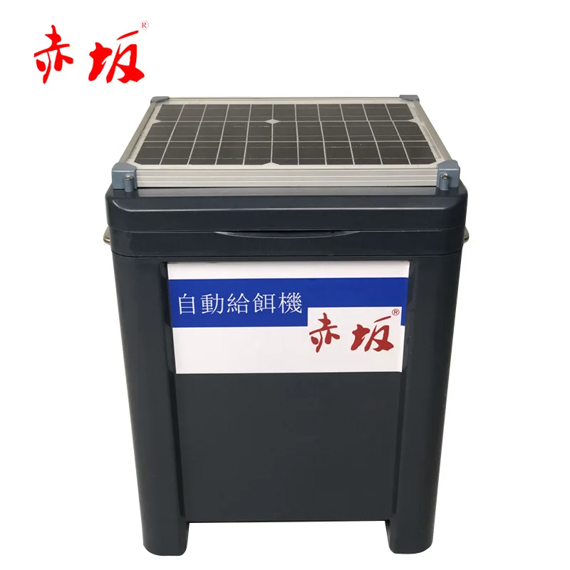 automatic koi fish feeder