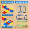 extra-large cube/rectangular prism frame-magnetic connector set