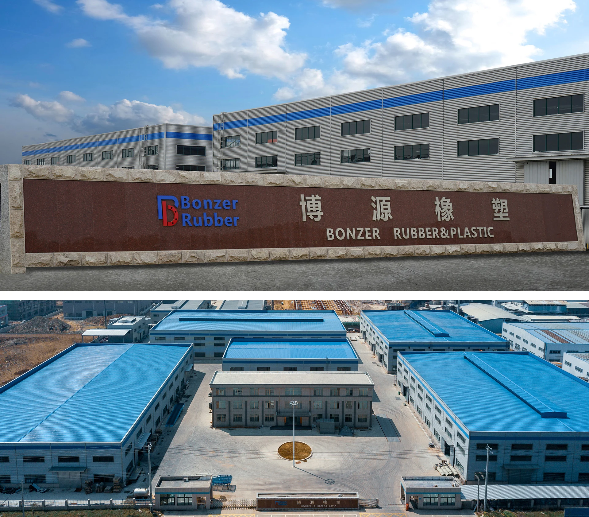 Xuancheng Bonzer Rubber & Plastic Co., Ltd. 3
