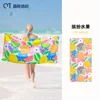 Frutti colorati
