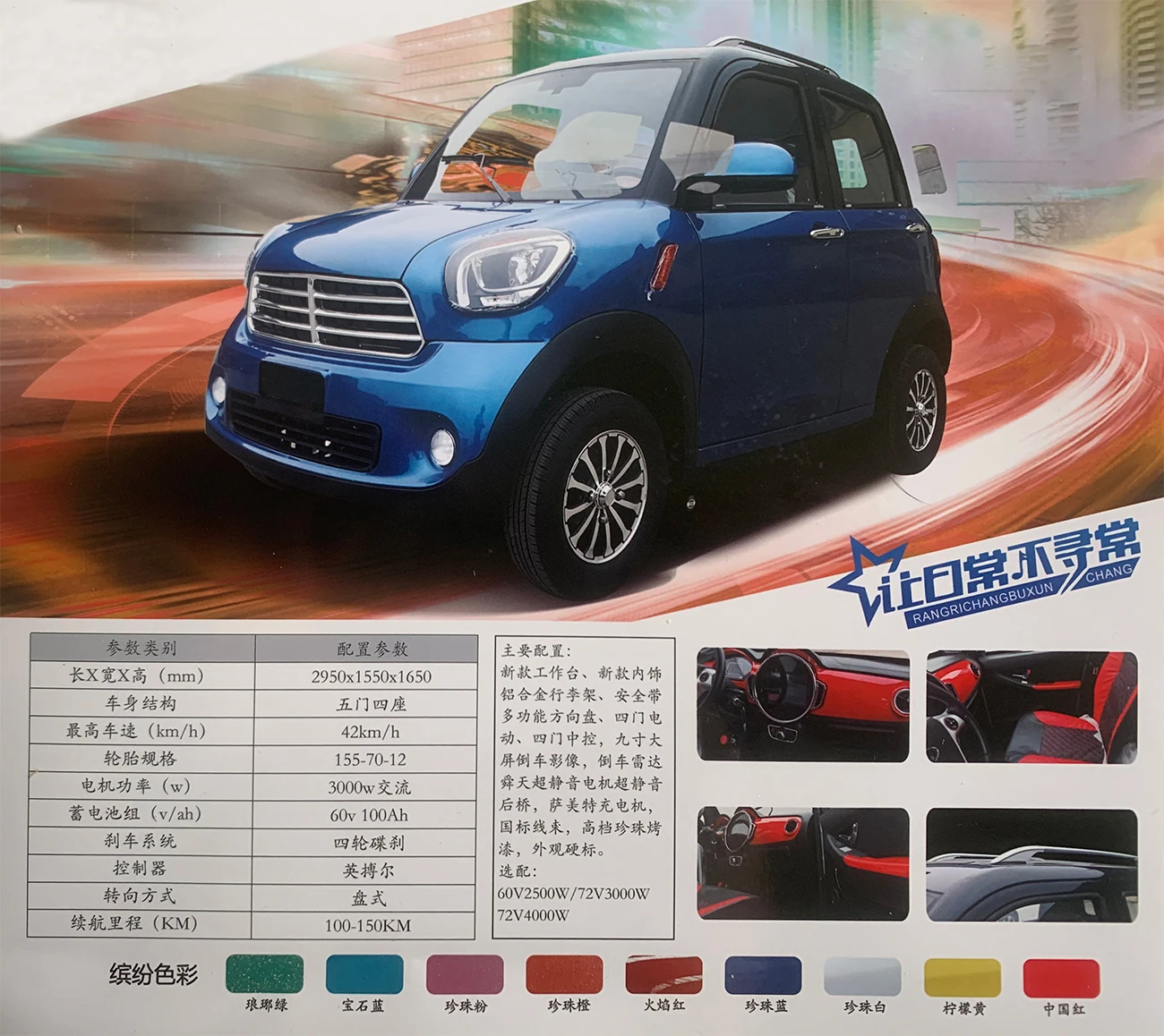 mini car toys under 200