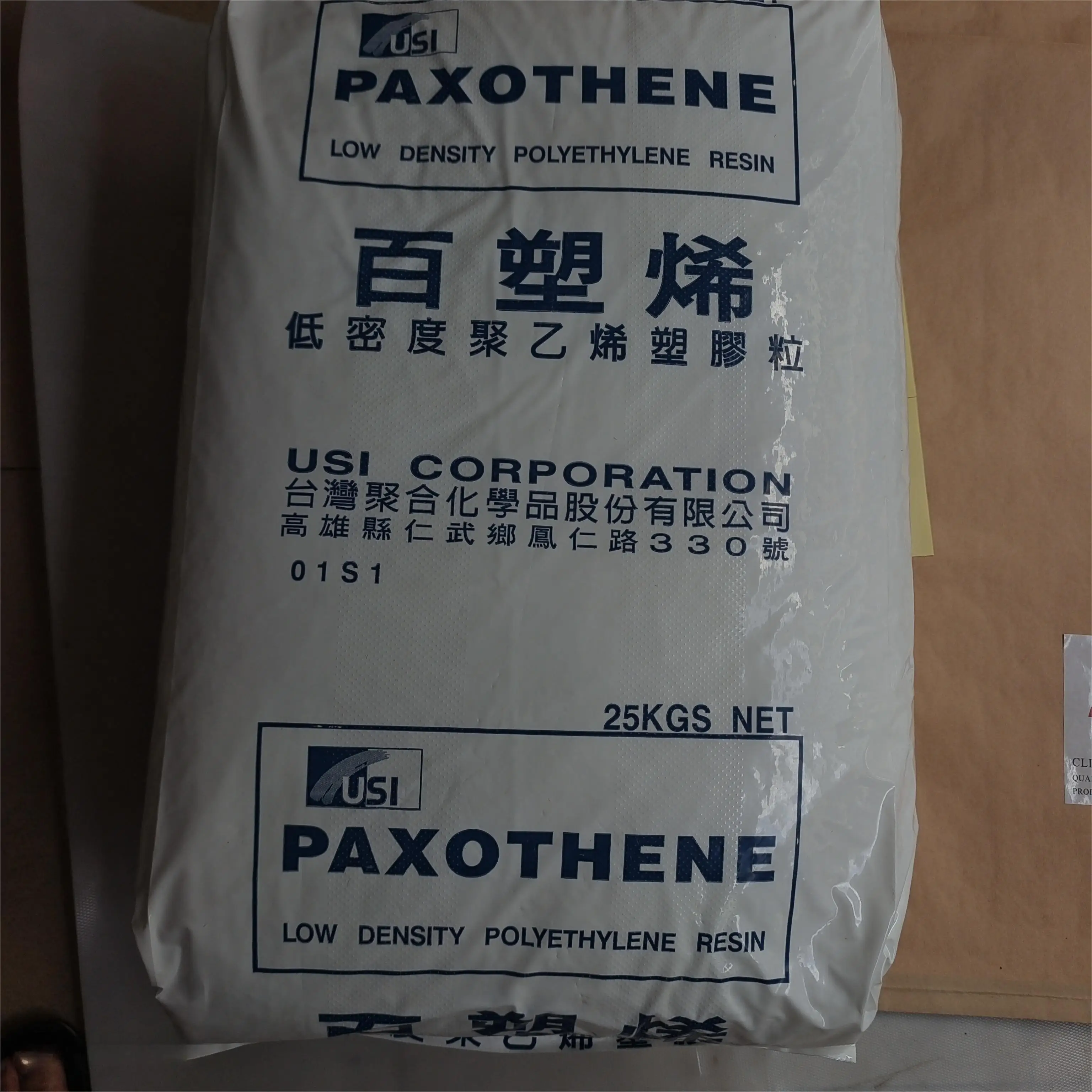 Low Specific Gravity Injection Molding Coating Virgin Ldpe Na208