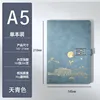 Single copy - Foggy Blue (Auspicious Cloud Button)