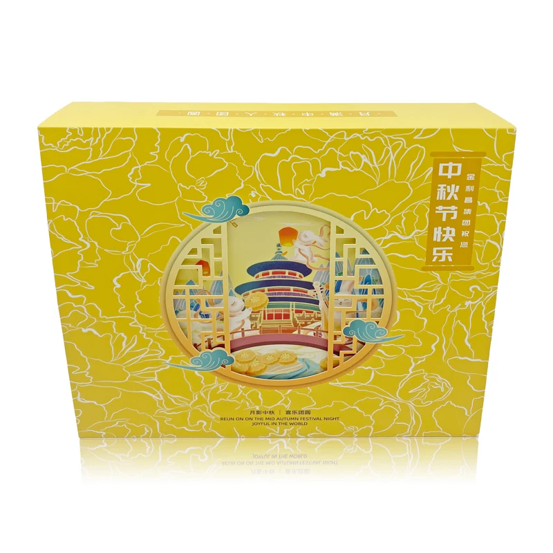 Custom Design Recyclable Paper Gift Box Hard Rigid Lid Base Gift Box with UV Printing for Sweet Candies Cookies & Food Packaging