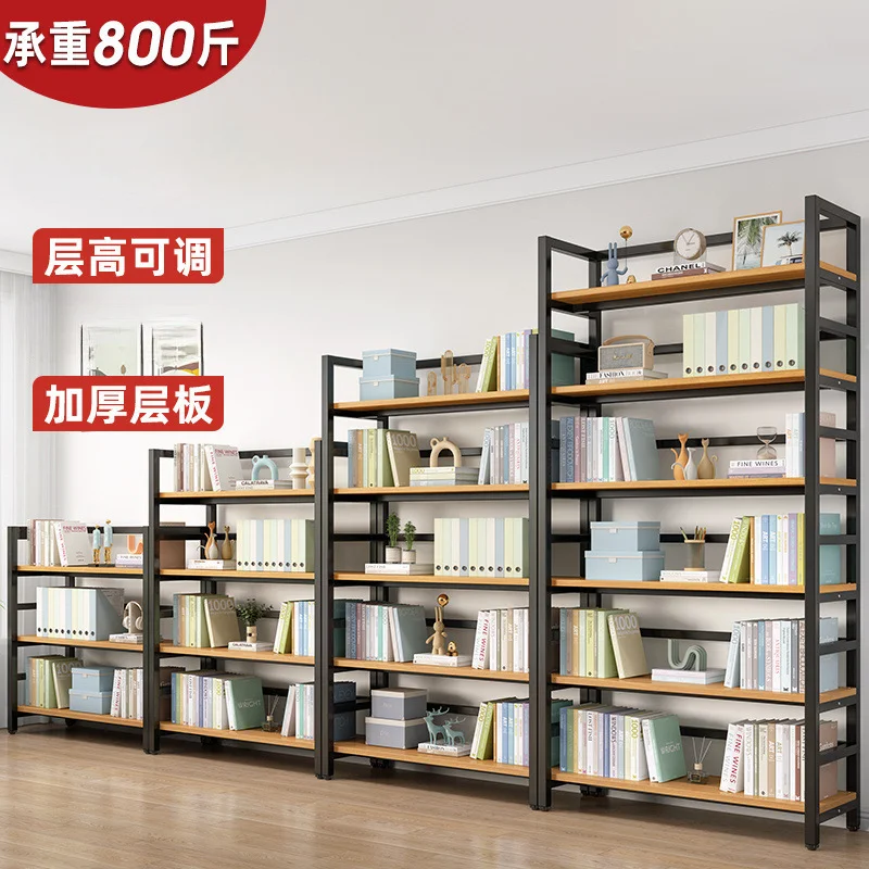 Simple Bookshelf Floor Multi Layer Shelf Combination Simple Modern Office Bookcase
